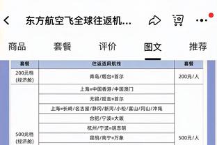 开云app官网下载入口截图3